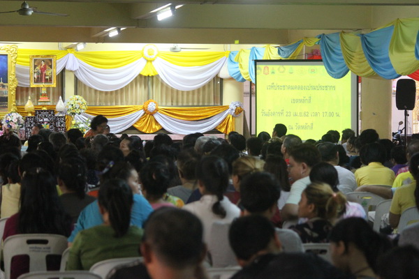 Khlong Prem 2_resize.JPG